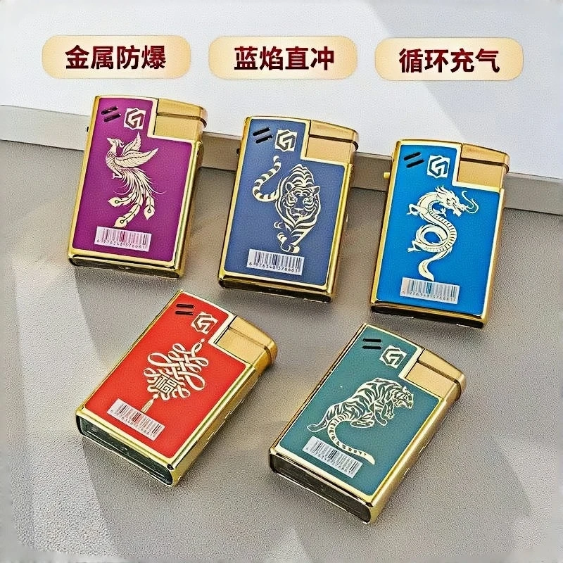 定制金属蓝焰加厚加宽正方形创意生肖五福新款充气防爆防风打火机