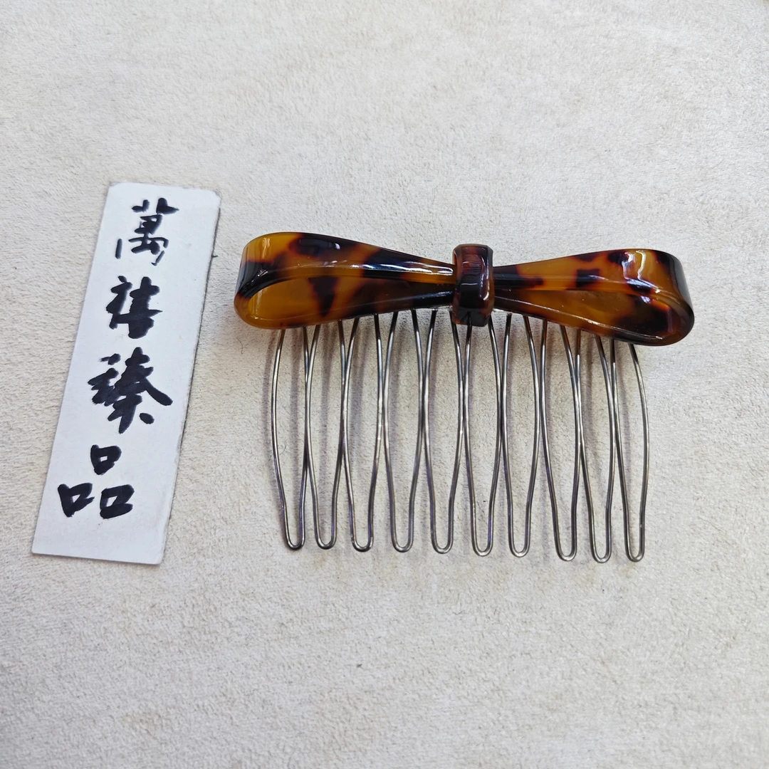 咖豹纹倒齿梳284 rs