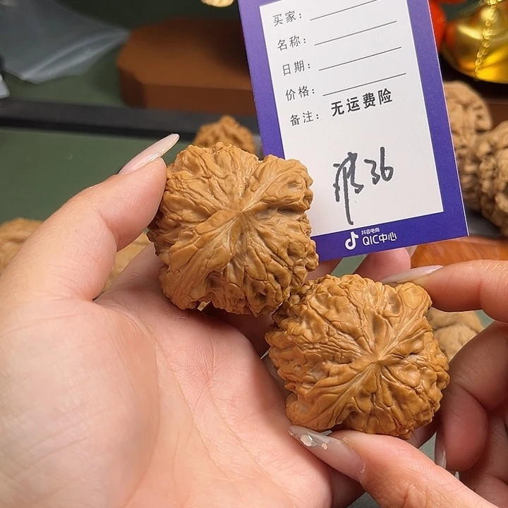 罗***宇文玩核桃把件文玩36