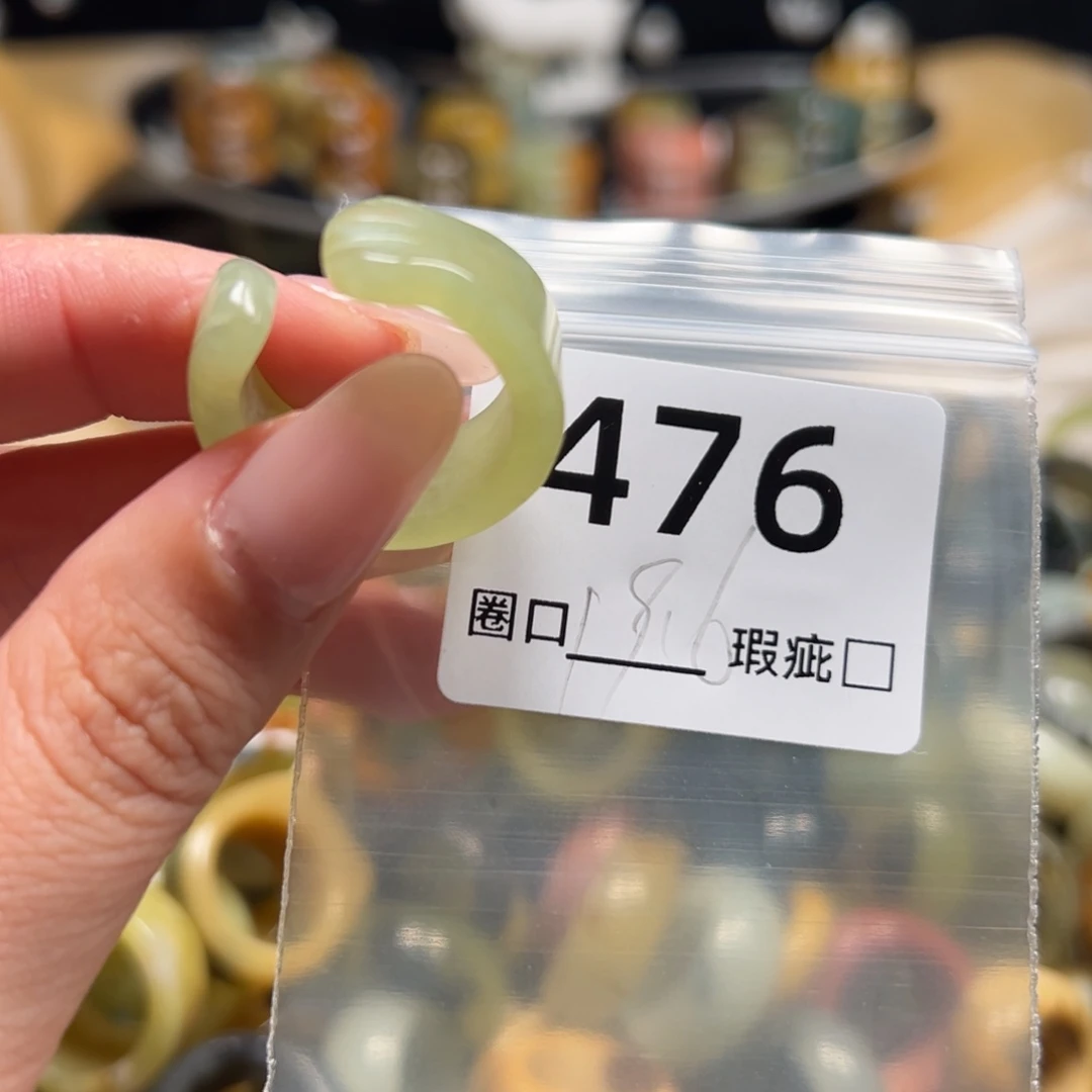 贾***条蛇纹石玉未镶嵌戒指