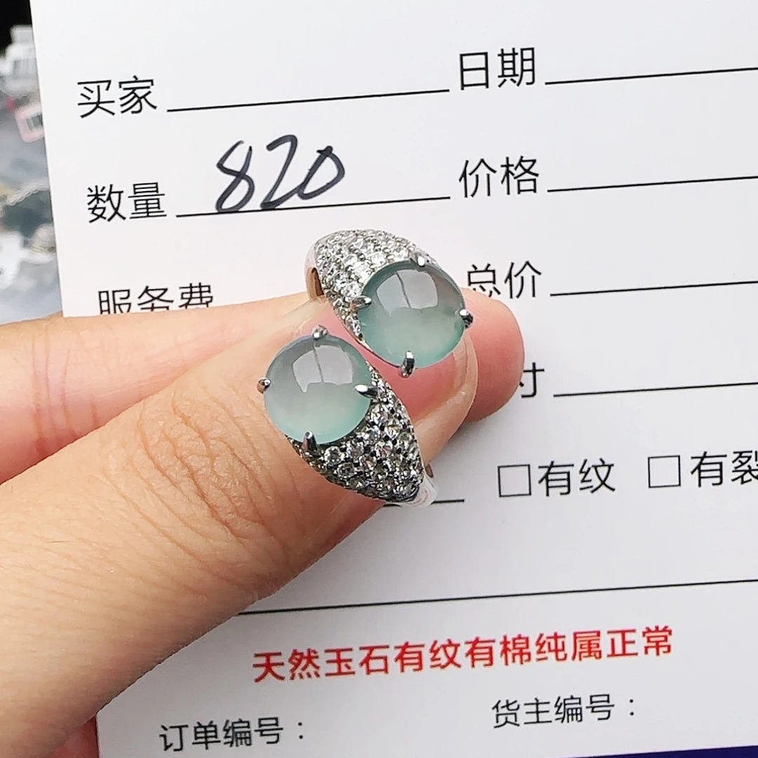 银S925镶嵌戒指翡翠戒指