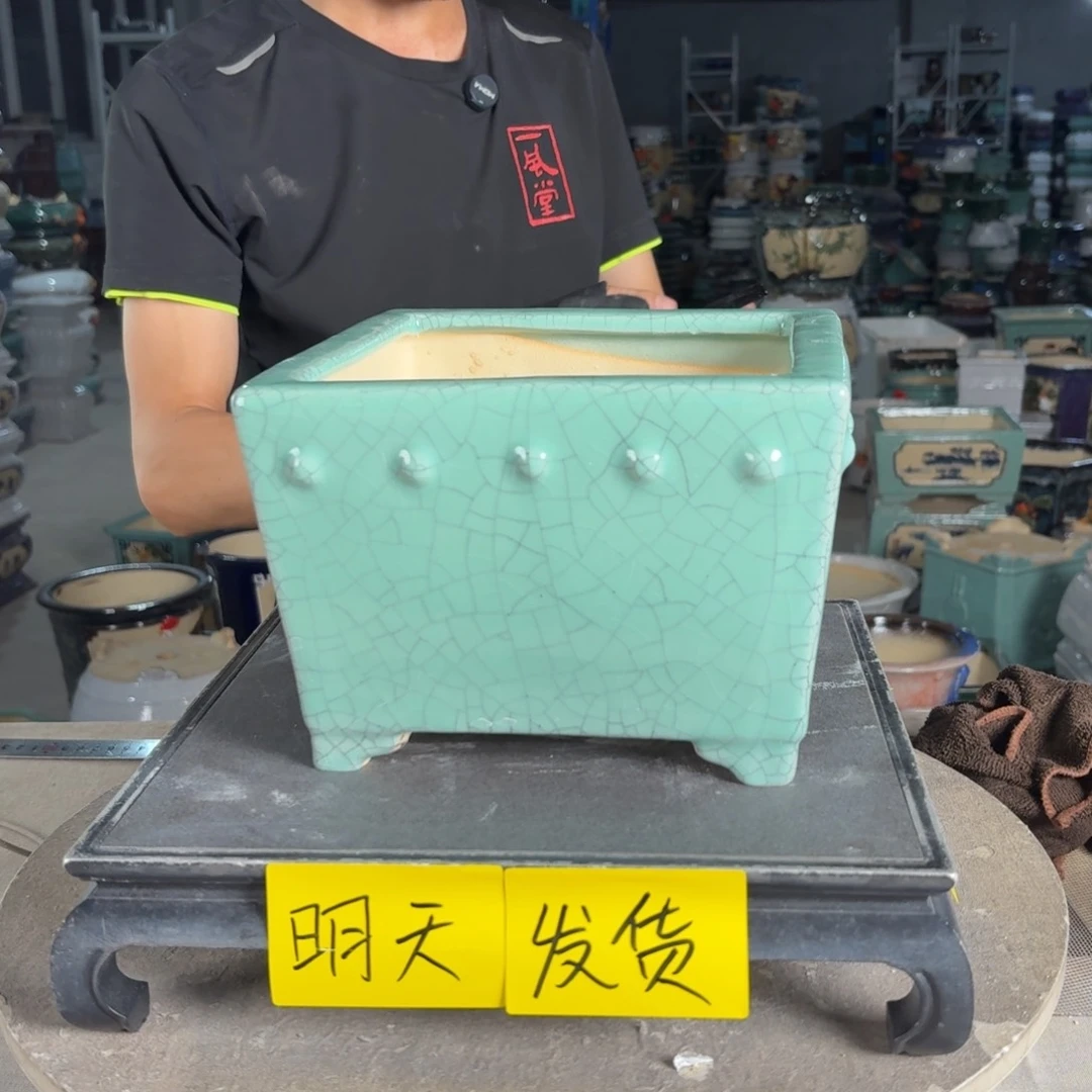 一风堂石湾花盆 内17*12盆口收缩