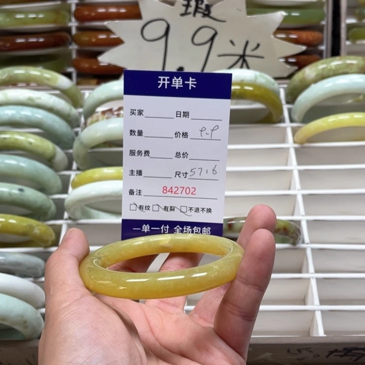 蛇纹石玉手镯未镶嵌叶**~