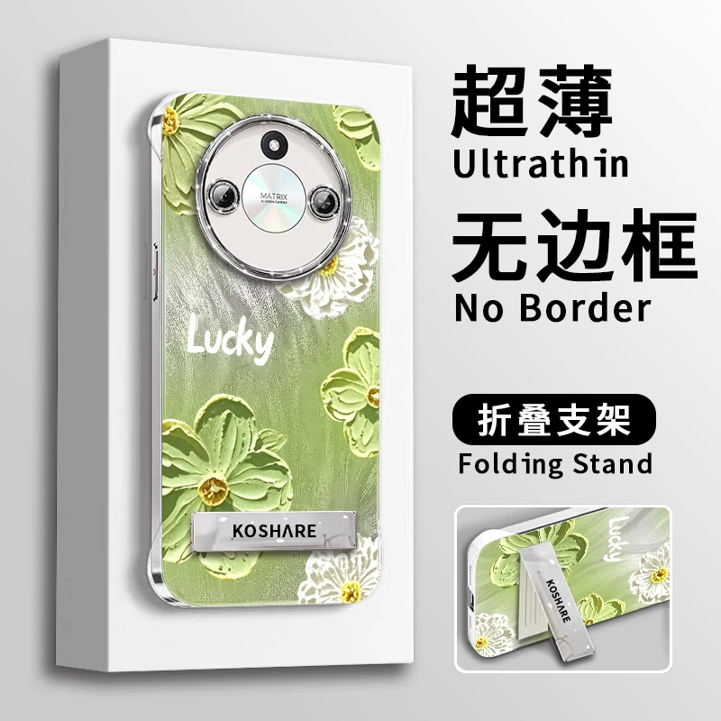 渐变绿花适用荣耀x60手机壳x50无边框x40羽纱x50i超薄x40i防摔