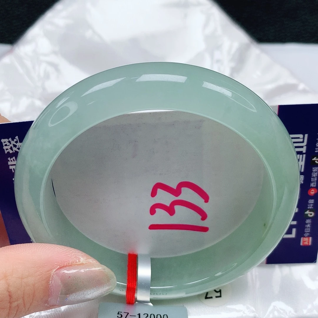 翡翠手镯未镶嵌56圈缅甸天然A货