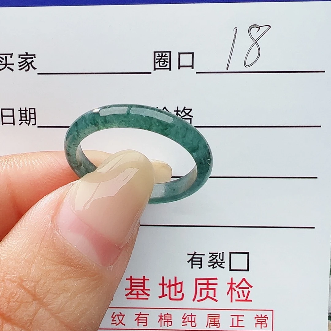 未镶嵌戒指翡翠翡翠