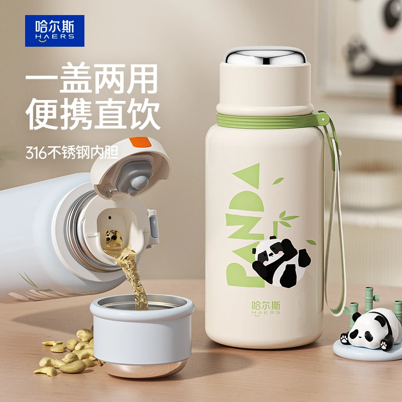 哈尔斯元气瓶子弹头杯盖款316保温杯便携学生女士可爱水杯子DB