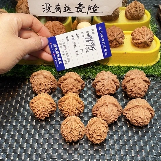 把件桃核核桃大礼包5对9895