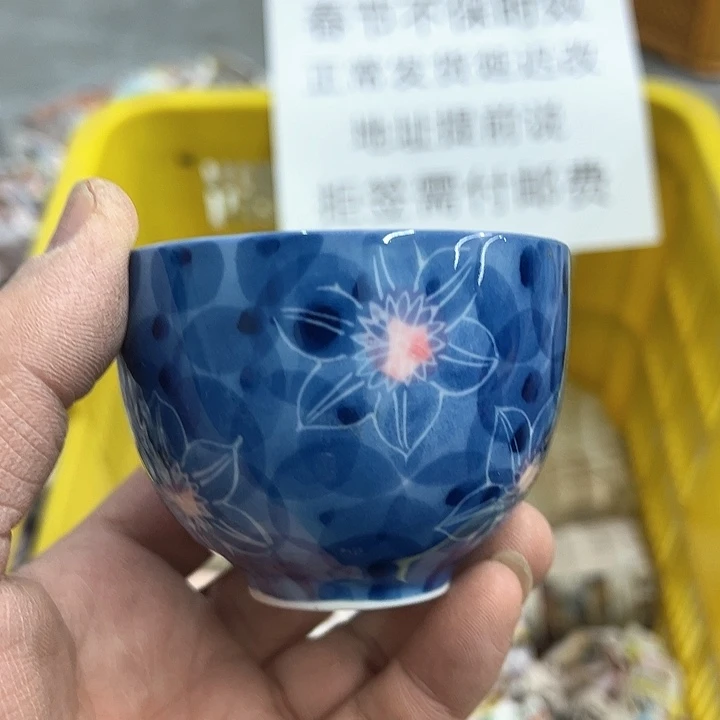 38包邮，盘子，碗，杯子，茶壶，默认瑕疵