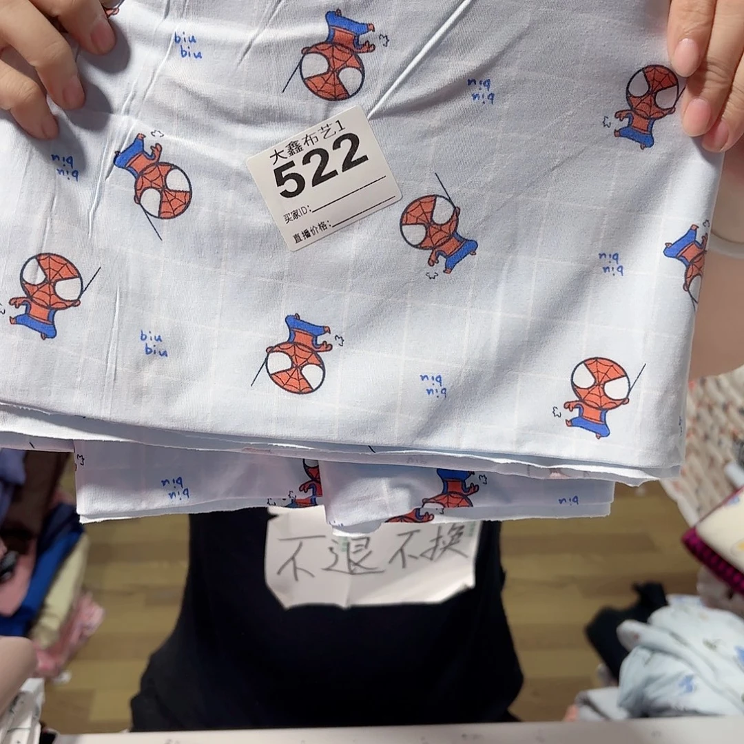 522号蓝色蜘蛛侠图布料