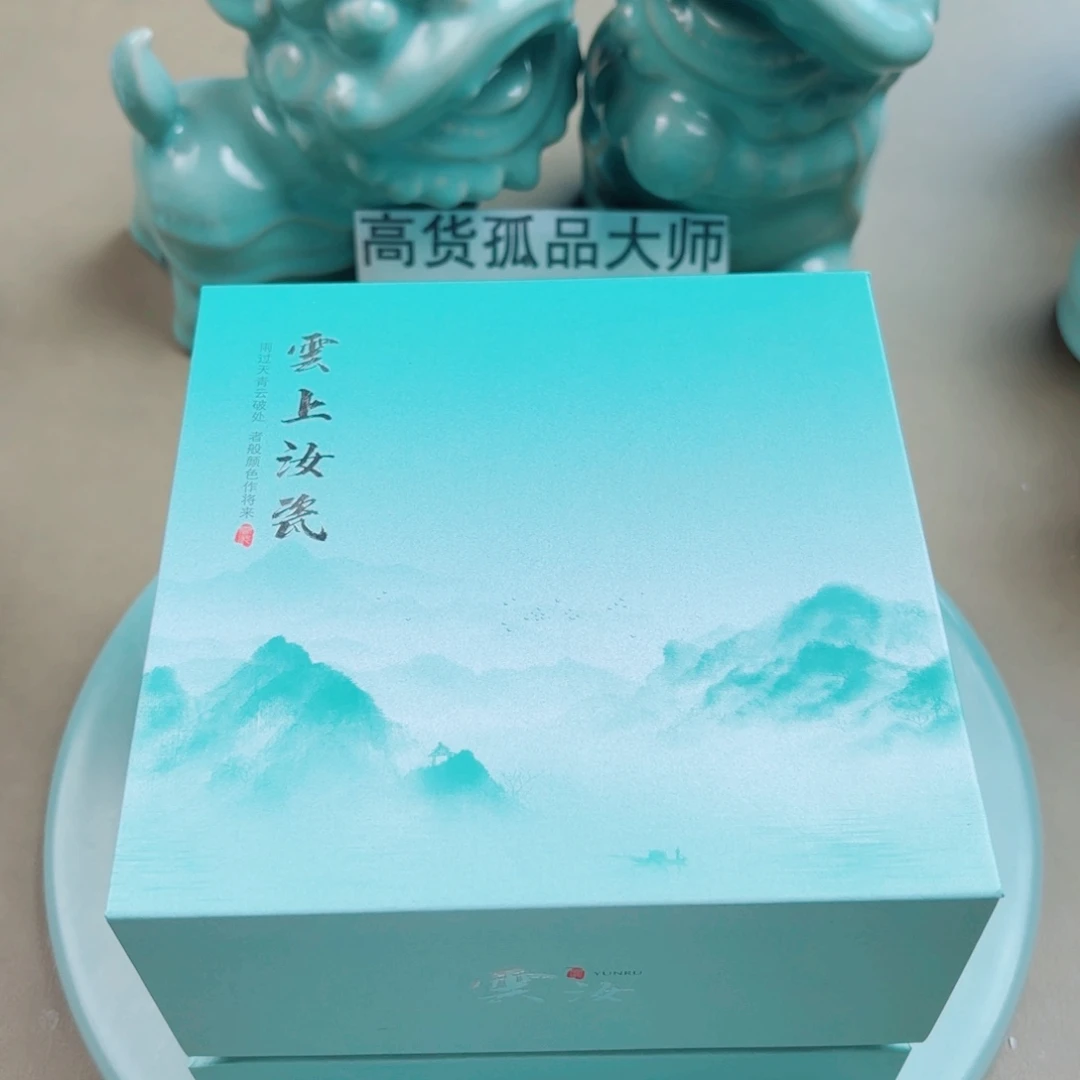 瓷其他与王同行，汝你所愿