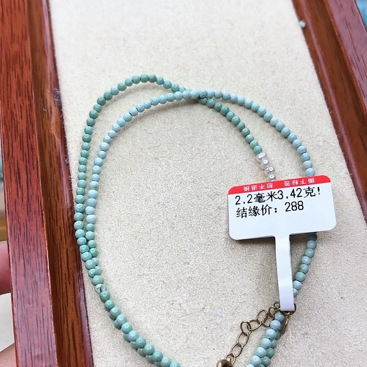 绿松石手链未镶嵌