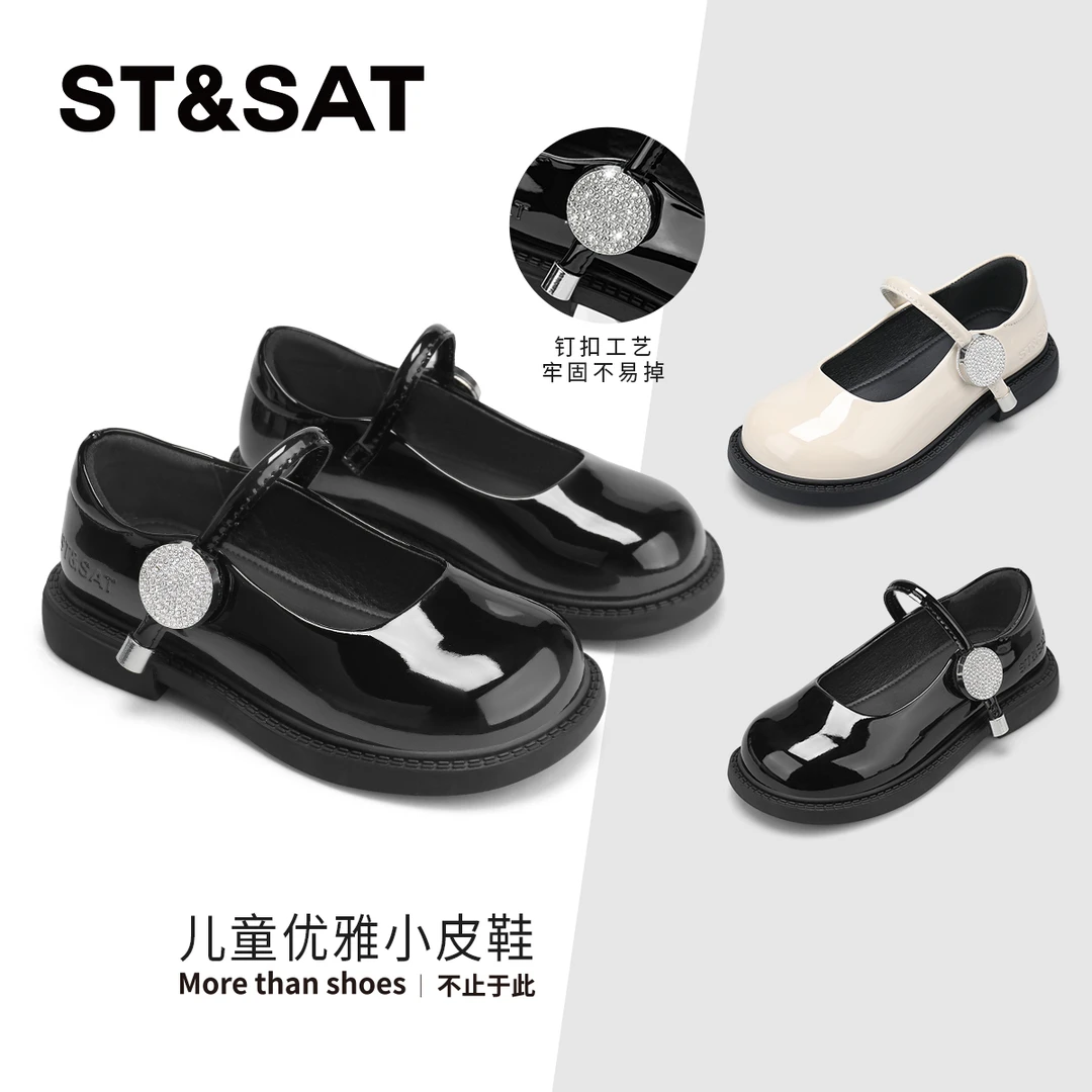 星期六童鞋2025春季新款经典洋气皮鞋透气休闲鞋女童时尚公主鞋