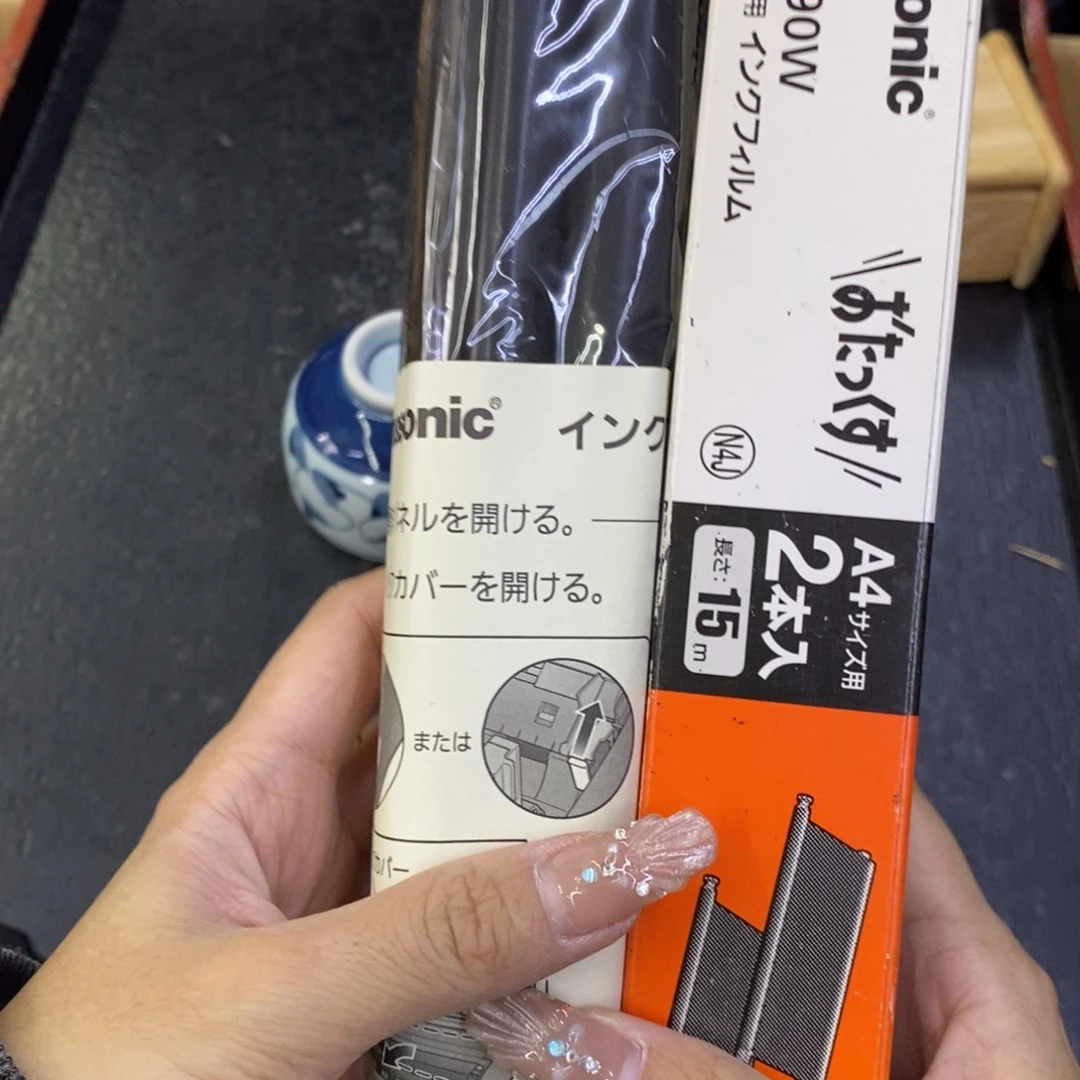 海外陶瓷茶具日化