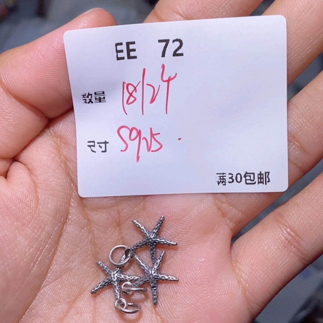 水晶颈饰银S925镶嵌EE72