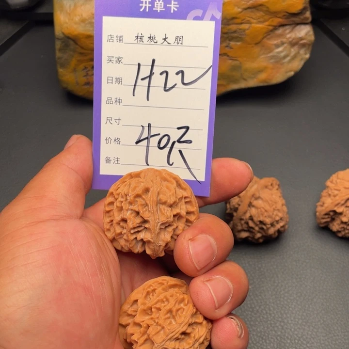 肖***核桃苹果园40尺寸全品