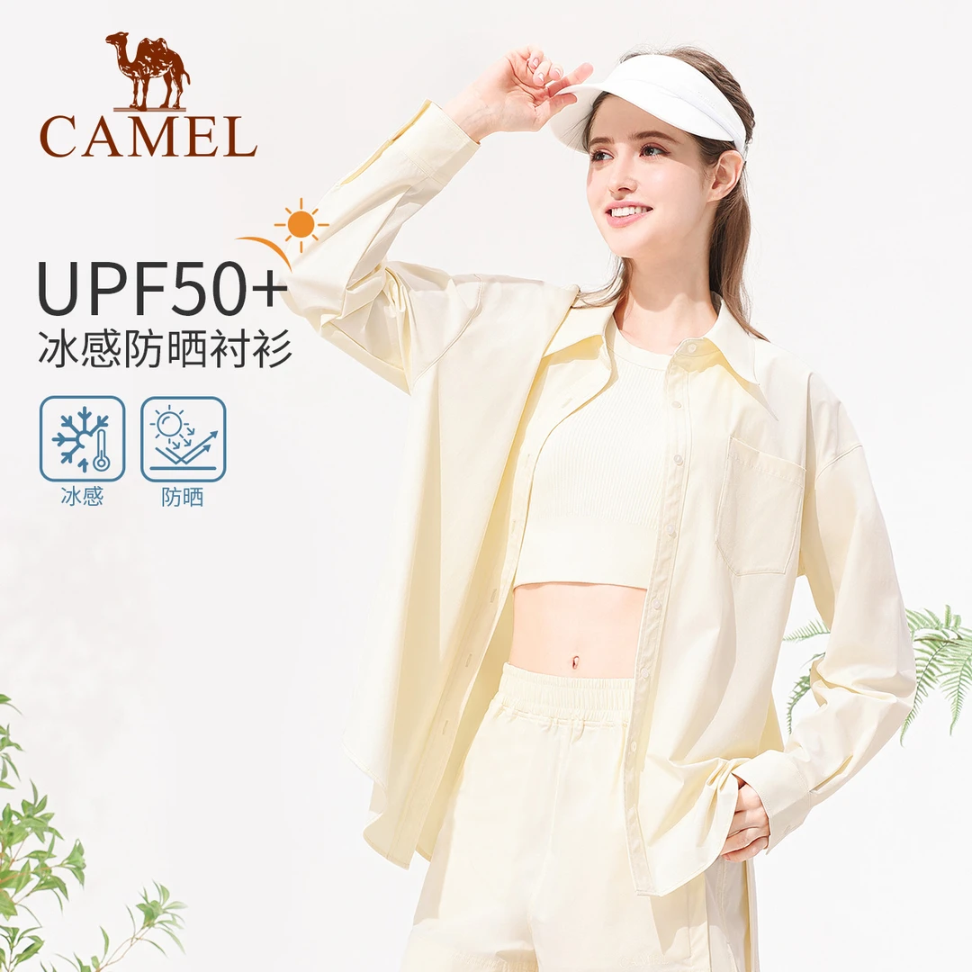 骆驼防晒外套春夏新款女凉感透气衬衫宽松简约oversize衬衣UPF50+