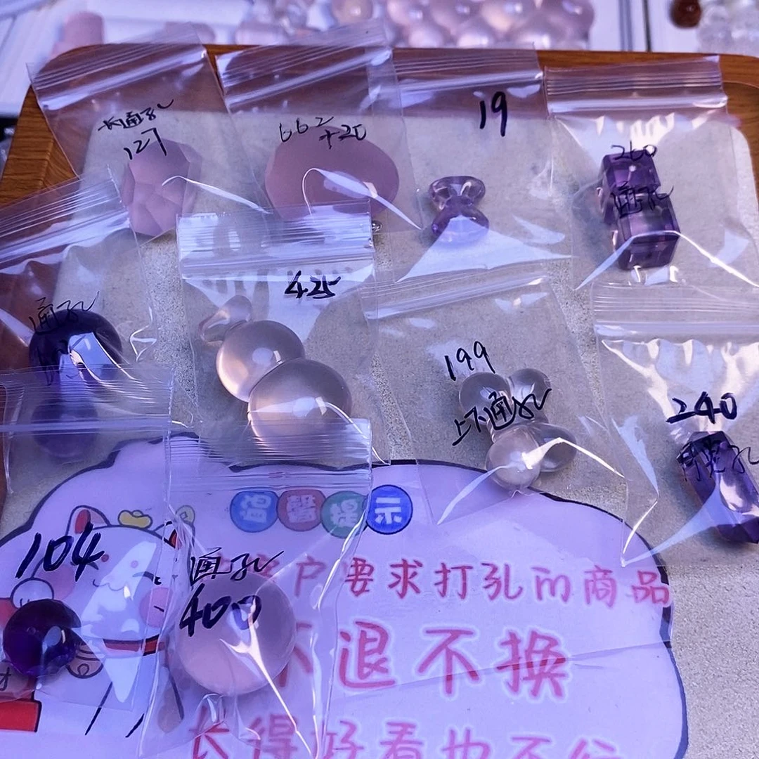 静****未镶嵌颈饰水晶天然水晶打孔不退不换