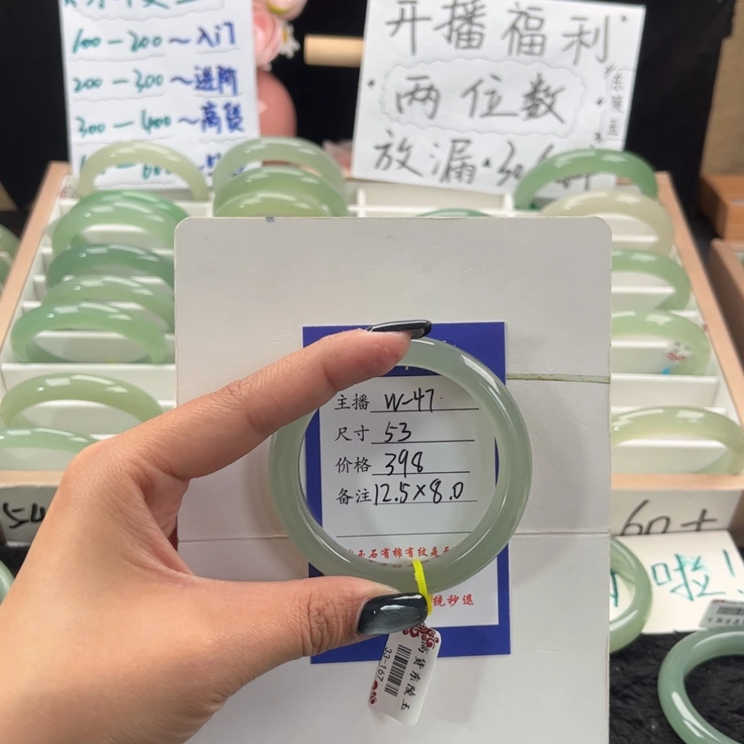 石英质玉未镶嵌手镯