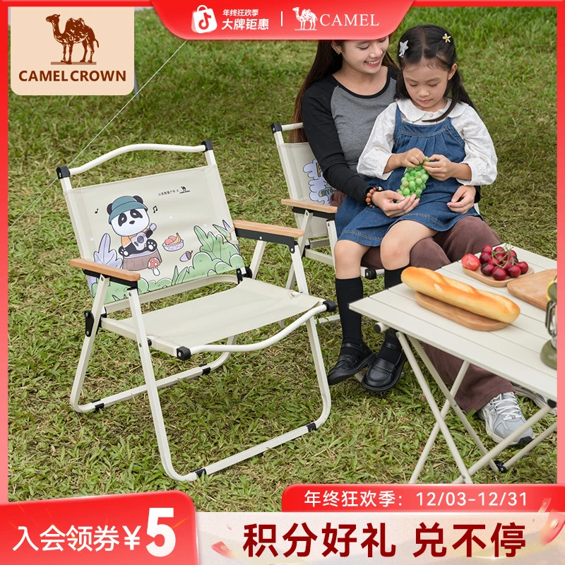 骆驼户外露营便携轻量休闲折叠椅野餐克米特椅折叠椅子D041/D042