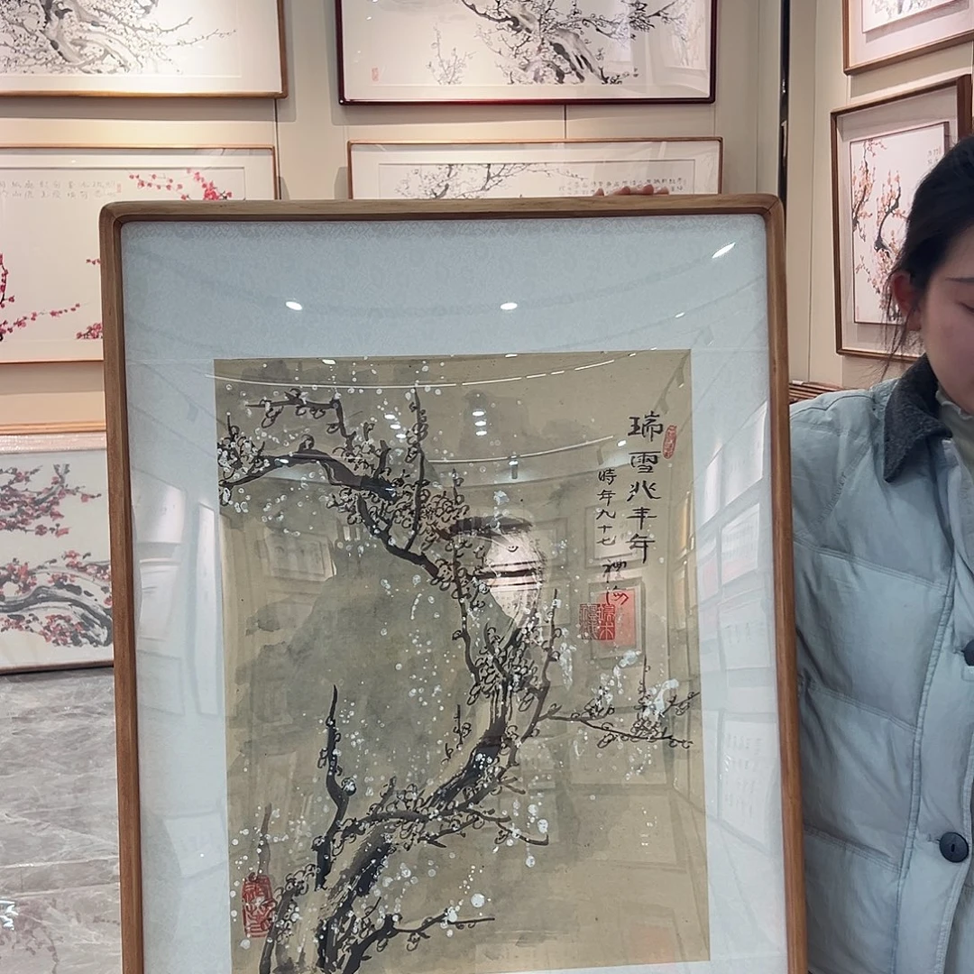 油画汉墨轩书画作品