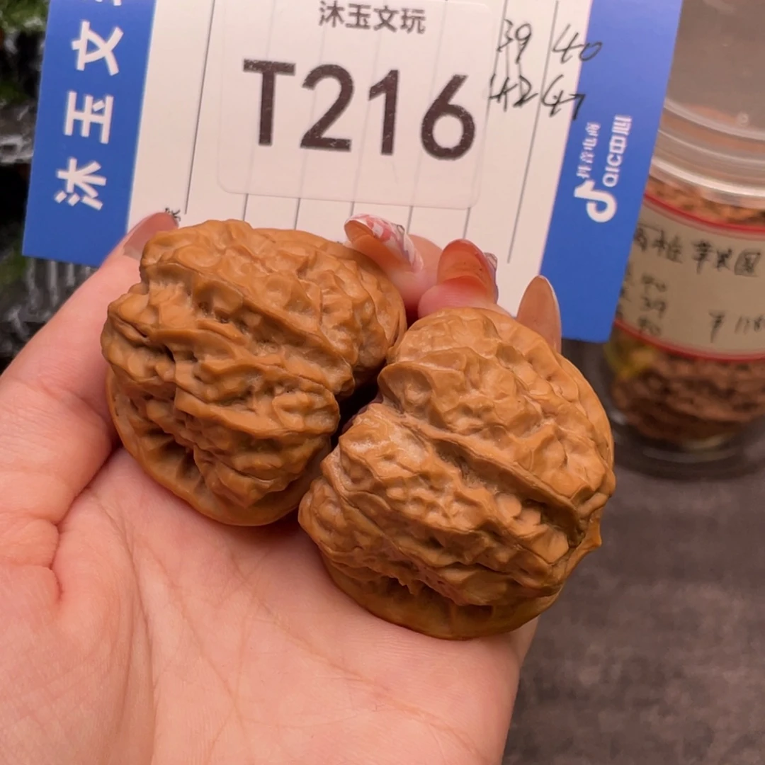 吊坠文玩核桃4041