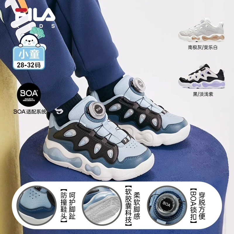 【融裂灯鞋】斐乐儿童2025新款男童女童运动鞋休闲鞋户外K14B511604