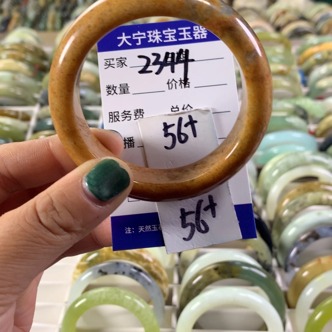 蛇纹石玉未镶嵌手镯2344