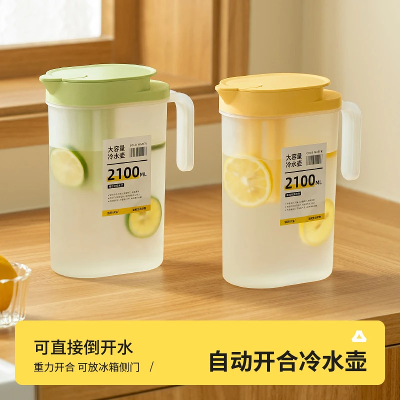冰箱冷水壶家用大容量自动开合夏季饮料桶耐高温水果茶冷饮凉水壶