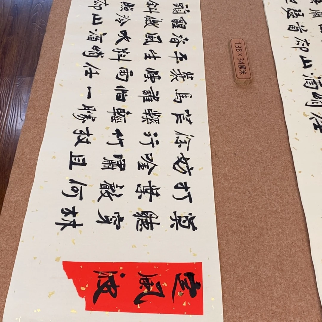 书法刘相玉书法作品惠友中