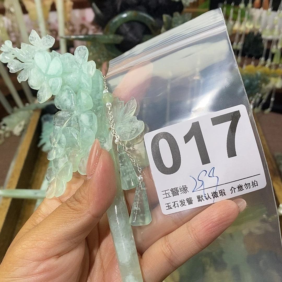 哈***梦蛇纹石玉未镶嵌发饰