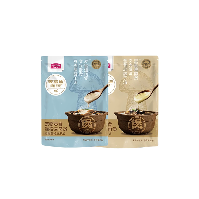 姬松茸浓汤肉煲70g*2
