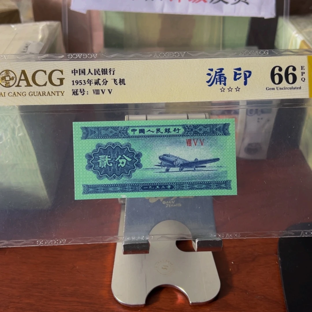 二分漏印一张一张