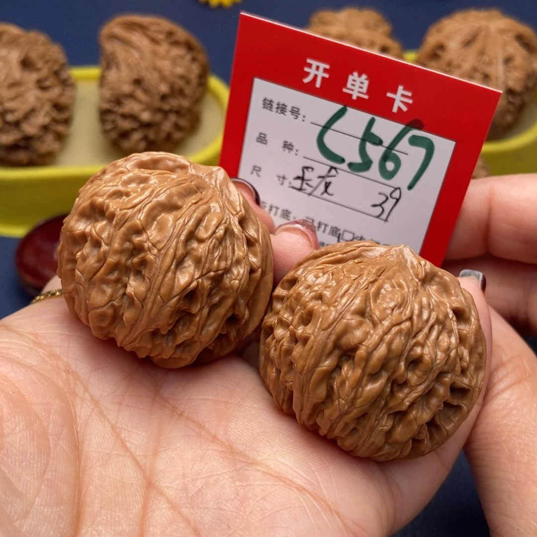 桃核吊坠文玩核桃