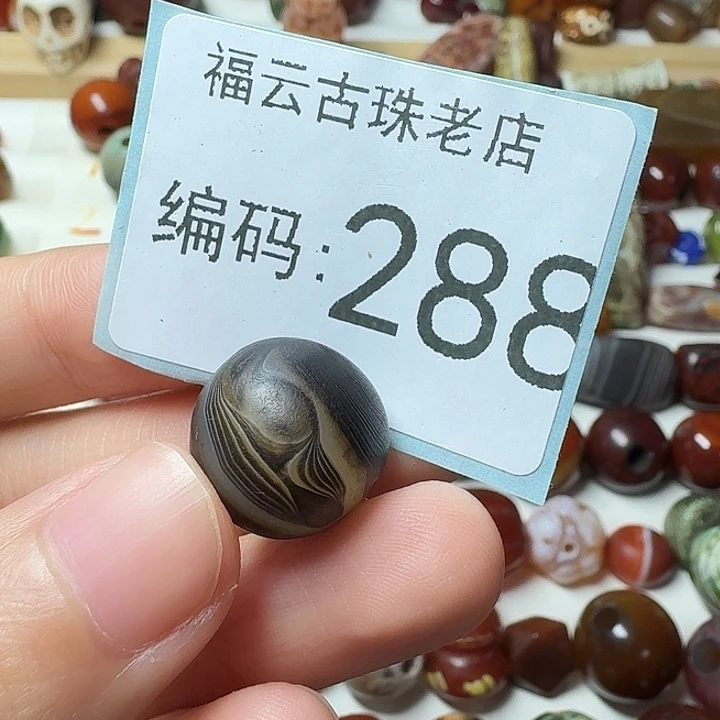 玛瑙/玉髓合金玛瑙