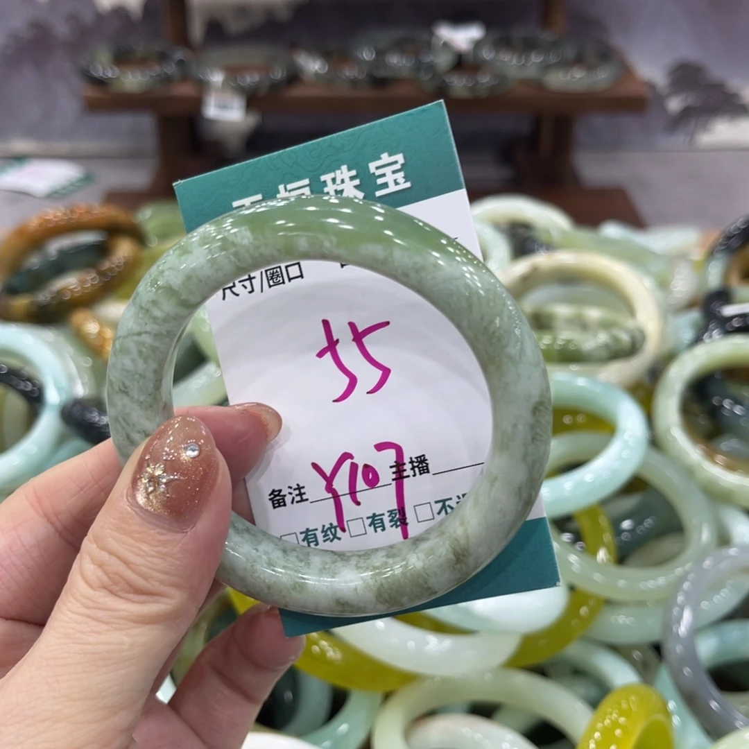 岫玉未镶嵌手镯手镯