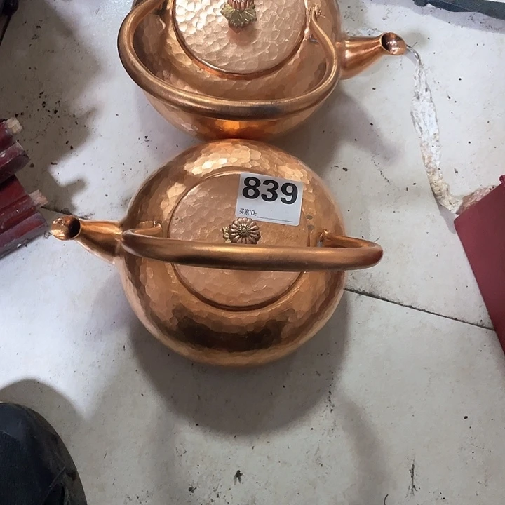 核桃木/黑胡桃（胡桃木）放*的839