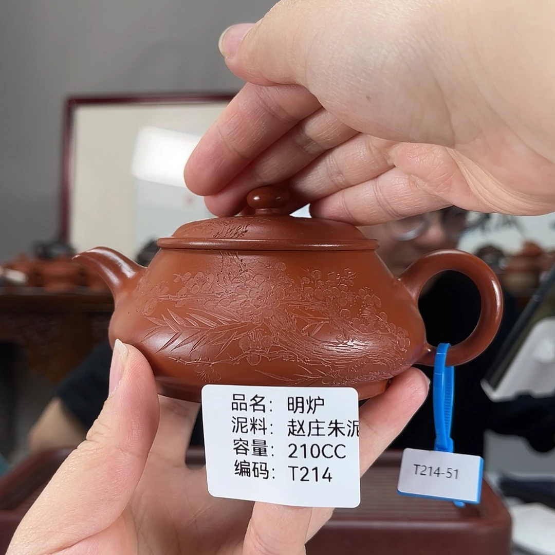 茶壶紫砂方圆紫砂