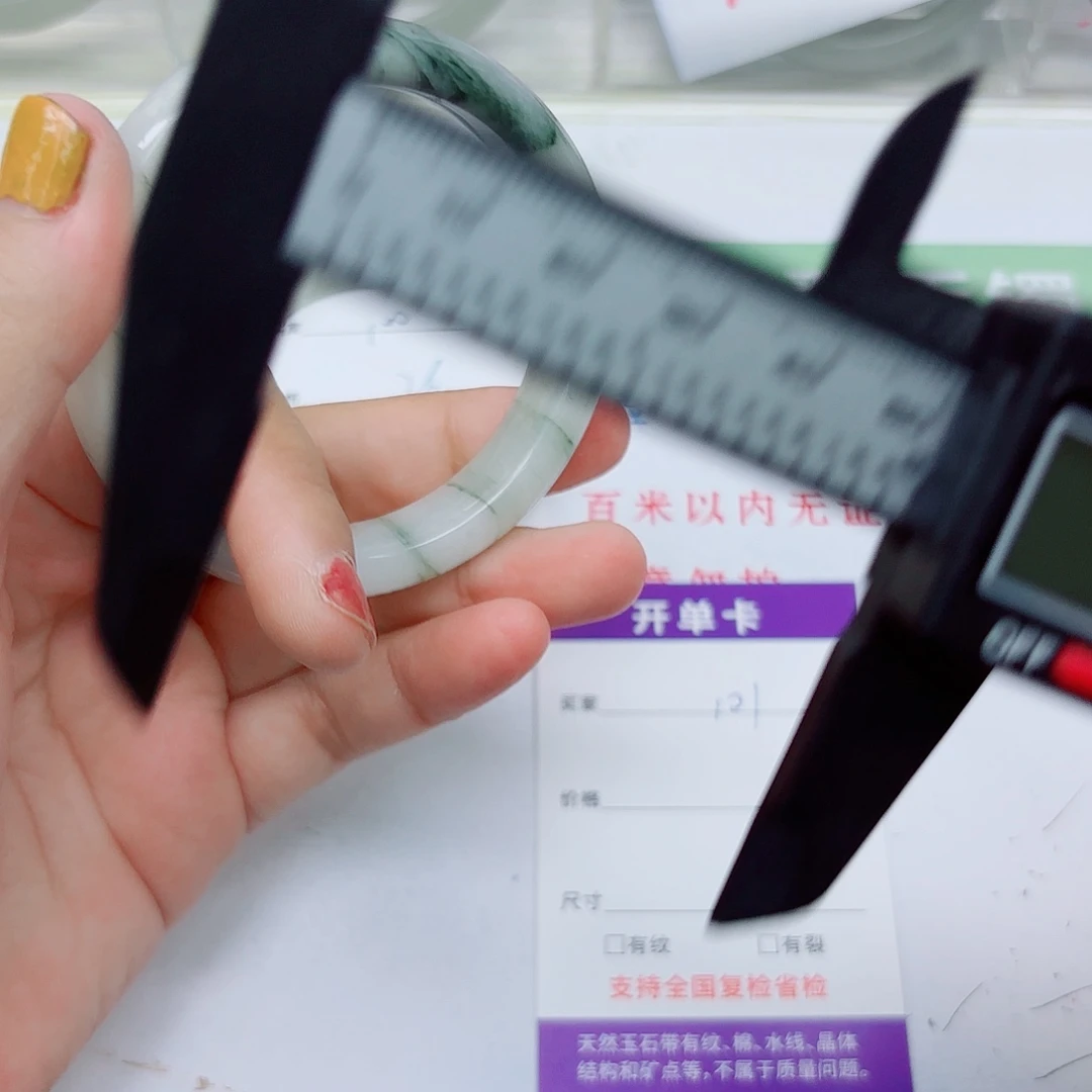 石英质玉未镶嵌手镯101/5655