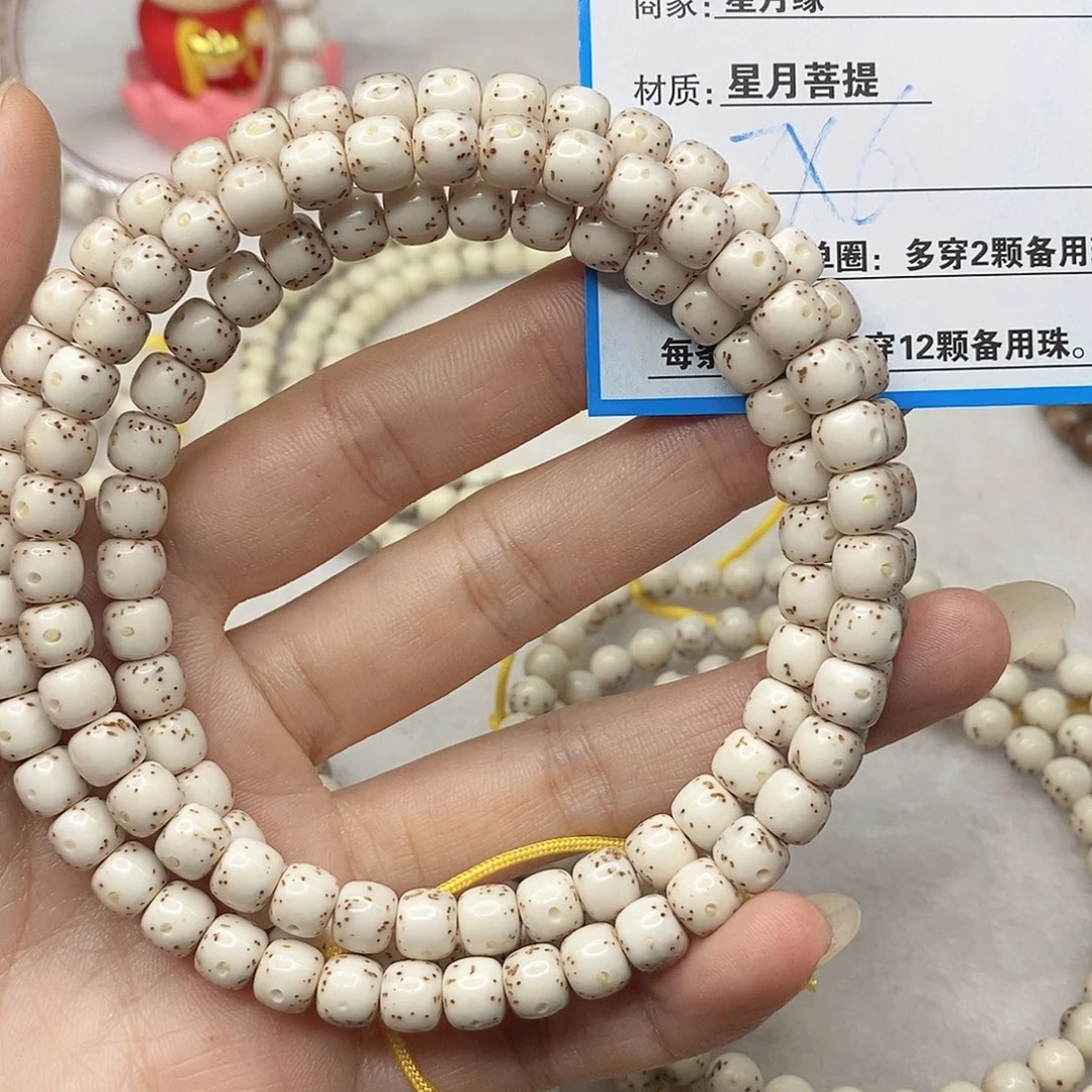大****星月菩提吊坠D10(@)@?&$@)&$&@@@