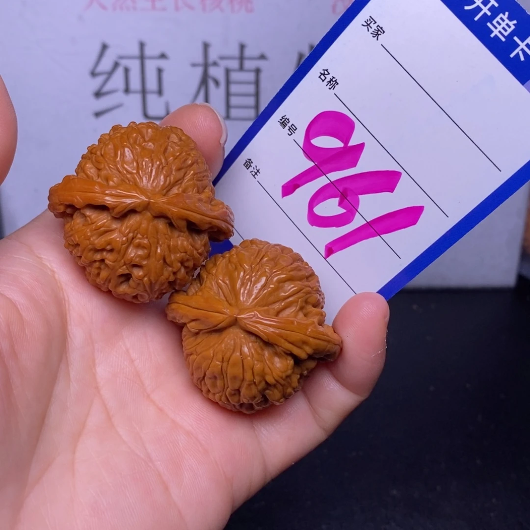 文玩核桃把件961/38闷白