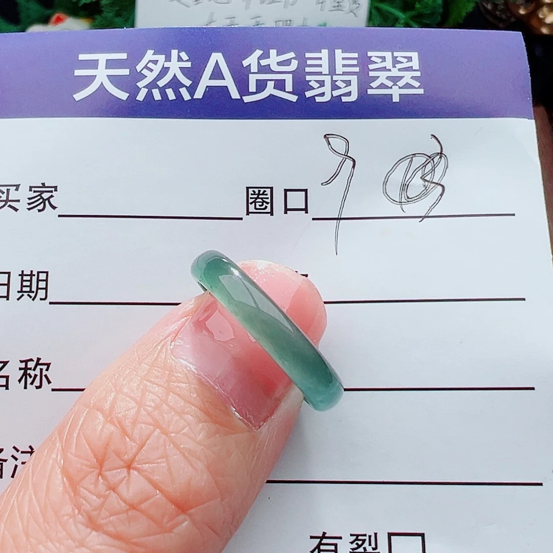 未镶嵌戒指翡翠不****巫戒指