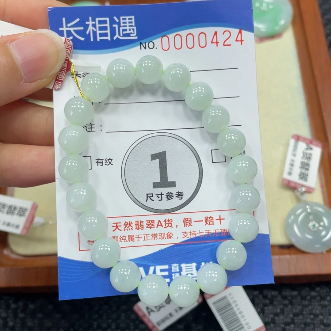 翡翠未镶嵌颈饰翡翠吊坠0424