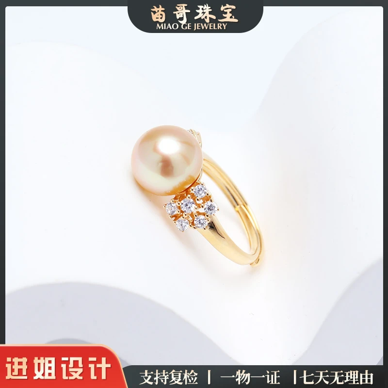 "锦璨"金珠珍珠戒指10-11mm(s925)