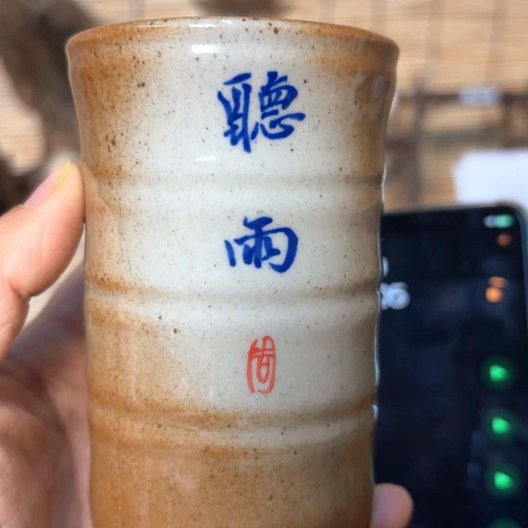 杯正**鱼音陶诗墨原创手绘高温瓷