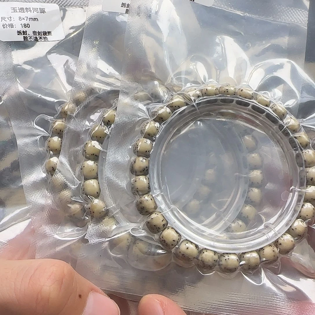 星月菩提手串石玉料河豚