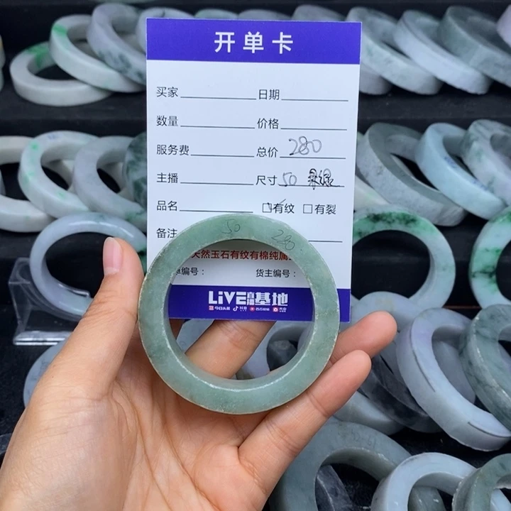 定制翡翠未镶嵌手镯