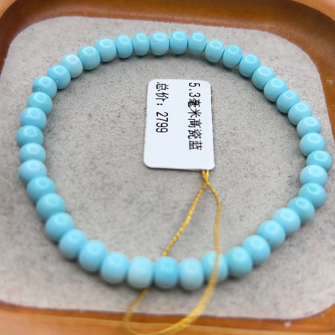 绿松石未镶嵌珠宝半成品