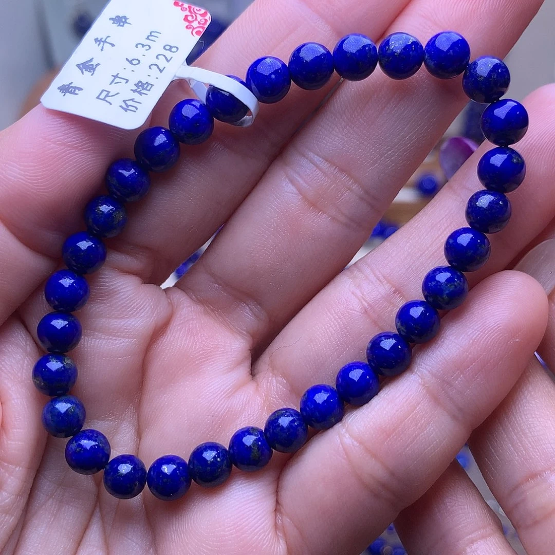 青金石未镶嵌6.3m