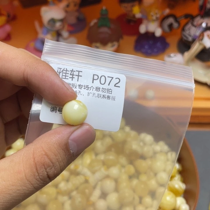 未镶嵌琥珀珠宝奇石